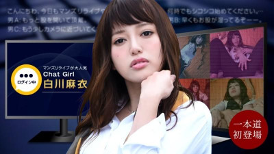 1Pondo-020522_001 만즈리 라이브!  - - 생방송 중 발생!