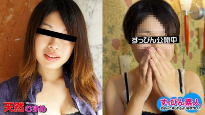 10musume-040111_01 노메이크업 아마추어 ~거대한 H컵 가슴에 연속 뿌려~