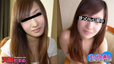 10musume-102310_01 노메이크업 아마추어~ 노메이크업이 더 예쁘죠?  - - ~