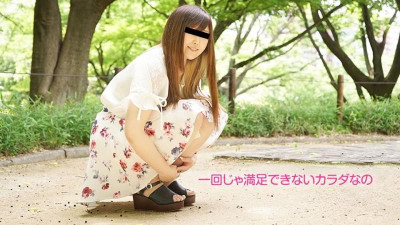 10musume-060619_01 난 네가 더 못된 짓을 했으면 좋겠어