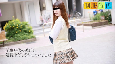 10musume-022319_01 교복시대~2연속 질내사정하던 그 시절~