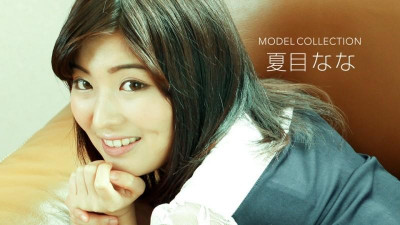 1Pondo-122918_789 모델 콜렉션 나츠메 나나