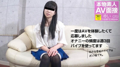 10musume-121417_01 아마추어 AV인터뷰~아저씨를 사랑하는 아마추어 딸~