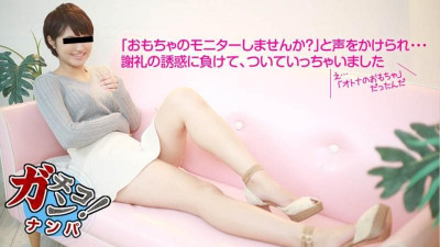 10musume-101417_01 아마추어 가치난파 ~보상의 유혹에 굴복하고 따라갔다~