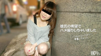 10musume-090217_01 남자 친구와 첫 셀카