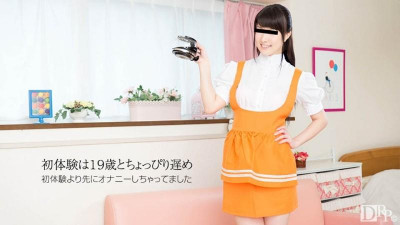 10musume-050417_01 패밀리 레스토랑 의상을 입고 좆됐어