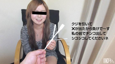 10musume-101416_01 장난 꾸러기 출장 벌칙 게임