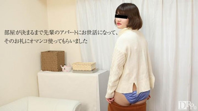 10musume-101216_01 시골에서 상경한 후배를 범했다