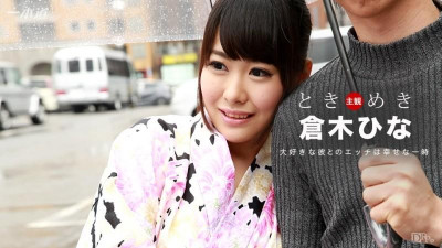 1Pondo-100116_396 도키메키 ~I love yukata~