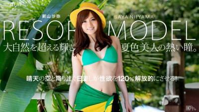 1Pondo-071815_117 모델 컬렉션 리조트 사야 니이야마