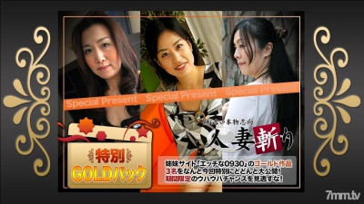 C0930-ki201219 c0930-ki201219 골드팩 20년
