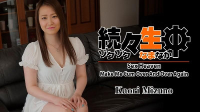 HEYZO-2459 잇달아 많이 질내 사정하고 싶다!  - - ~