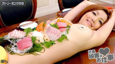 Caribbeancom-123110-575 대통령비서관의 일 Vol.3