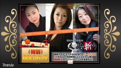 C0930-ki201017 c0930-ki201017 골드팩 20년