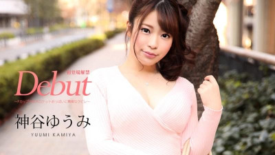Caribbeancom-022220-001 Debut Vol.56 ~F컵 거대 로켓 가슴의 비정상적인 수축~