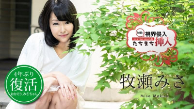 Caribbeancom-030720-001 시야 침범!  - - 바로 삽입!  - - ~회복할 준비가 안 되었지만 기분이 좋으니 멈추지 마세요~