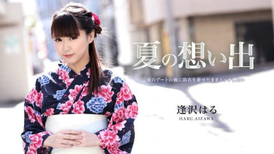Caribbeancom-081619-984 여름의 추억 Vol.12
