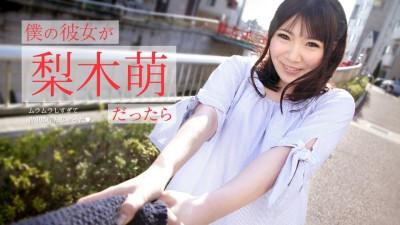 Caribbeancom-073019-971 내 여자친구가 나시키 모에라면 ~한밤중에 너무 흥분해서 전화했어~