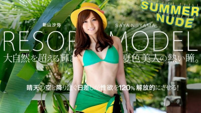 Caribbeancom-080819-004 서머 누드 ~모델 콜렉션 리조트 니이야마 사야~
