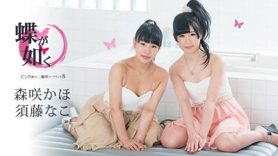 Caribbeancom-061519-942 나비처럼 ~핑크스트리트8 오토바이 소프랜드~