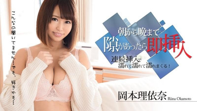 Caribbeancom-052419-926 아침부터 밤까지 틈만 나면 바로 삽입~ 연속삽입으로 젖어 쏙쏙!  - - ~
