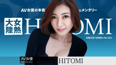 Caribbeancom-052619-928 우먼 히트 대륙 File.073