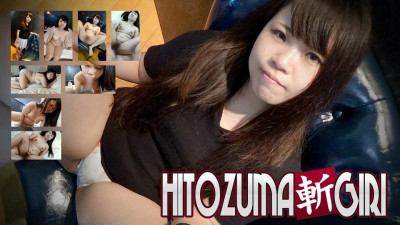 C0930-hitozuma1302 신바시 미카