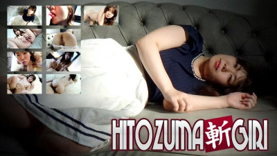 C0930-hitozuma1291 토다 유카리