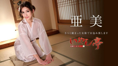 Caribbeancom-051019-916 세련된 어덜트 힐링 파빌리온 ~밀착하는 여자의 그림자로 감싸줄게~