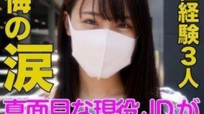 FC2-PPV-1936448 fc2-ppv 1936448 울음, 후회, 경험자 3명, 남자친구만 경험, 첫 촬영, 첫 질내 사정, 뛰어난 스타일, 초절미인, 남친 배신 첫 질내 사정 후회의 눈물, &quot;개인 촬영&quot; 개인 촬영 원본 167Eye FC2  - -PPV-1936448