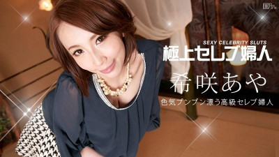 Caribbeancom-042814-590 뛰어난 연예인 여자 Vol.7