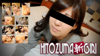 C0930-hitozuma1274 다카시마 미야