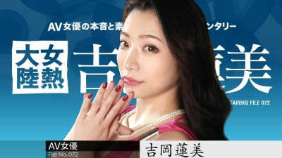 Caribbeancom-042619-903 우먼 히트 대륙 File.072