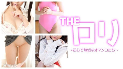 Caribbeancompr-122116_005 THE Lori ~순진무구한 로리남들~