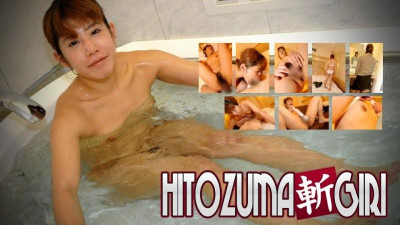 C0930-hitozuma1244 치카코 갯벌