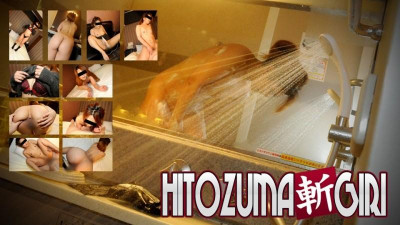 C0930-hitozuma1238 키타자와 카나에