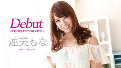 Caribbeancom-011218-581 데뷔 Vol.46 ~귀여운 熟여자!  - - 보지가 기뻐합니다!  - - ~