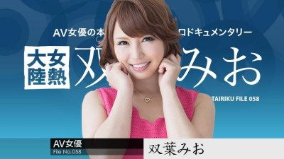 Caribbeancom-112217-542 여자 열 대륙 File.058