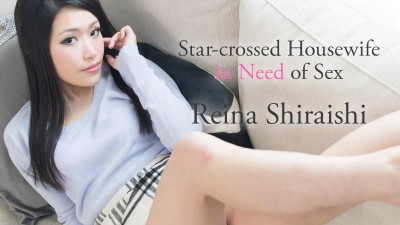 HEYZO-1600 Rena Shiraishi [Shirai Shireina] 불운한 아내는 좌절한다 - JAVMOST - Watch Free Jav Online Streaming HEYZO