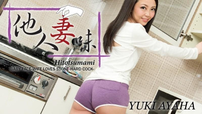 HEYZO-1551 Hitotsuma Aji ~힘든 것을 좋아하는 동안 아내들~