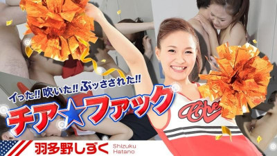 Caribbeancom-030417-386 치어퍽