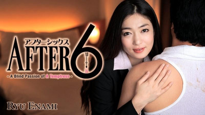HEYZO-1419 애프터 6 ~ 페로몬 풀 스로틀 OL의 열정 ~