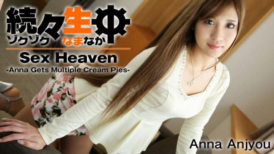 HEYZO-1034 Zokuzoku Namachu - Anna의 연속 질내 사정 -