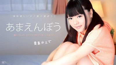 Caribbeancom-011716-076 아마엔보 Vol.30