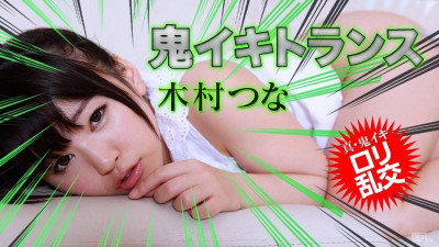 Caribbeancom-031815-830 오니 이키 트랜스 13