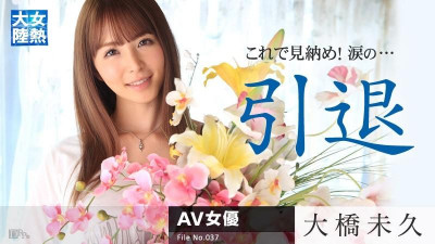 Caribbeancom-030315-819 우먼 히트 대륙 File.037