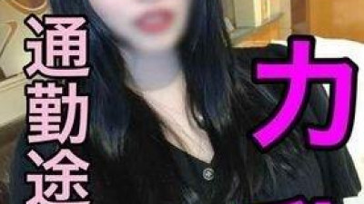 FC2-PPV-1899108 fc2-ppv 1899108 066 [질 내 사정 &amp; 안면 사정] 질내 사정 &amp; 무한 안면 사정 섹스 (폭유 × 갓 스타일 × 뿌려) FC2-PPV-1899108