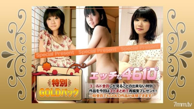 H4610-ki201107 -ki201107 골드팩 20년