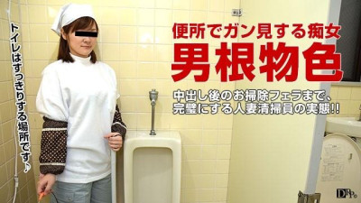 Pacopacomama-112516_209 워킹맘 ~아르바이트 청소부~