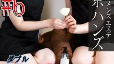 FC2-PPV-1724486 fc2-ppv 1724486 [기간 한정] W Therapist # 6 키리시마 아이카 &amp; 히 이라기 카나메 [Tokyo Hands @ Men &#039;s Esthetics]